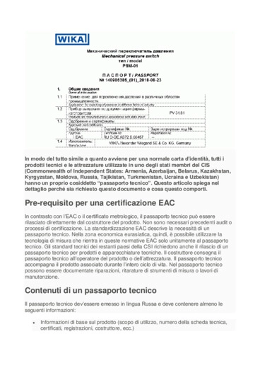 Il passaporto tecnico: la carta d