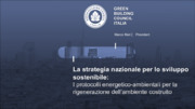 La strategia nazionale per lo sviluppo sostenibile: I protocolli energetico-ambientali per la rigenerazione dell