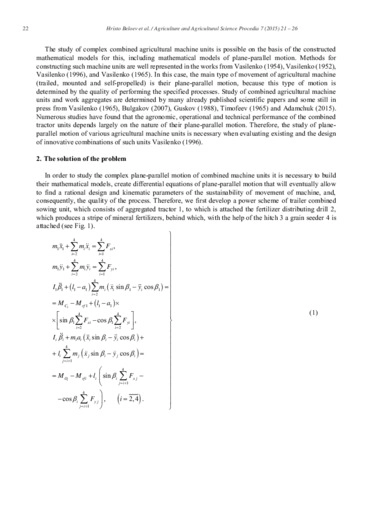 Theory of movement of the combined seeding unit